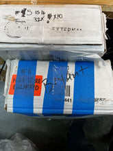 Load image into Gallery viewer, 44445021